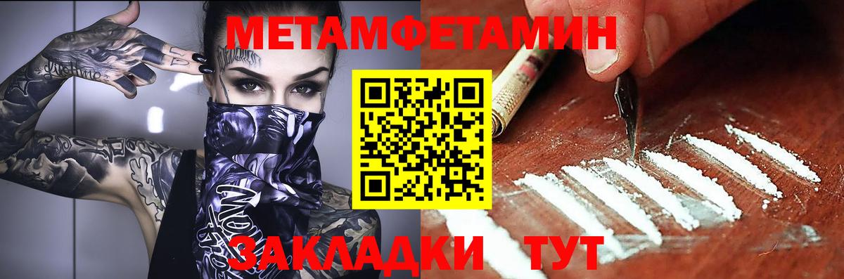 Амфетамин VHQ Фролово