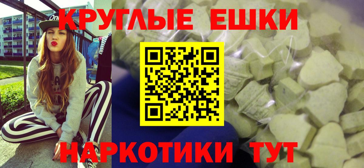 Фролово  Экстази 300 mg  ЭКСТАЗИ  hydra вход  ЭКСТАЗИ 280мг  Вход с VPN 
