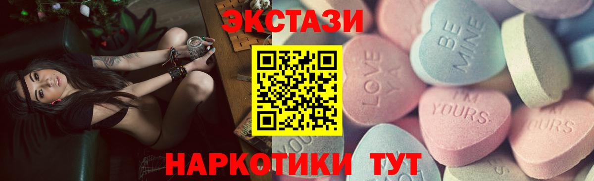 Экстази mix Фролово