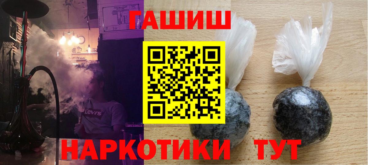 Гашиш Cannabis  Вход с VPN  Фролово 