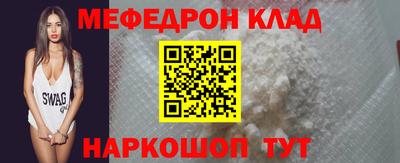 прущий лед Наро-Фоминск