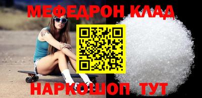 прущий лед Наро-Фоминск