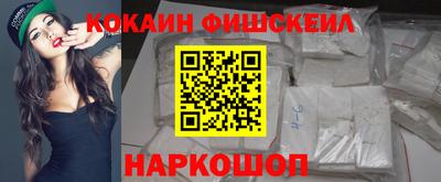 прущий лед Наро-Фоминск