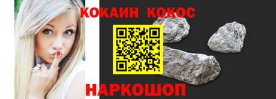 прущий лед Наро-Фоминск