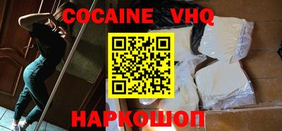 COCAINE Нарткала