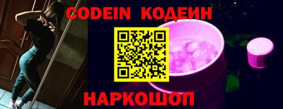 прущий лед Наро-Фоминск