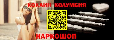 прущий лед Наро-Фоминск