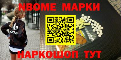 прущий лед Наро-Фоминск