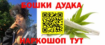прущий лед Наро-Фоминск