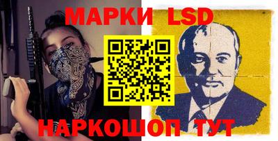 прущий лед Наро-Фоминск