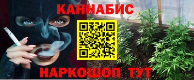 прущий лед Наро-Фоминск