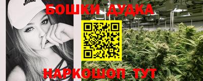 прущий лед Наро-Фоминск