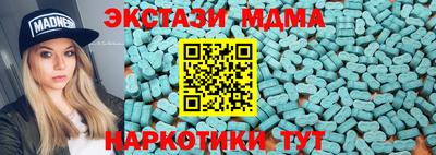 дмт Нальчик