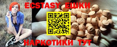 прущий лед Наро-Фоминск
