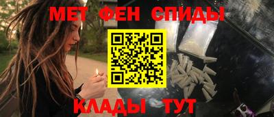 прущий лед Наро-Фоминск