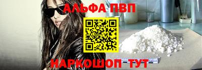 прущий лед Наро-Фоминск