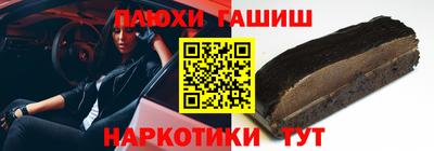 прущий лед Наро-Фоминск