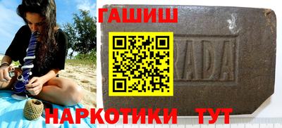 прущий лед Наро-Фоминск