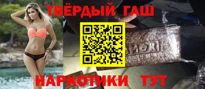 прущий лед Наро-Фоминск