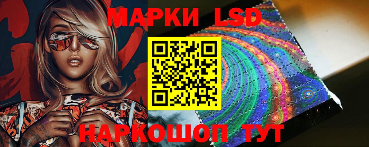 ЛСД экстази ecstasy  LSD-25 экстази ecstasy  Вход с VPN  Фролово 