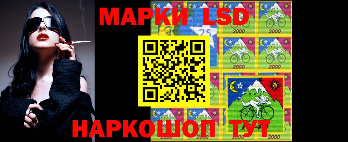 LSD-25 экстази ecstasy Фролово
