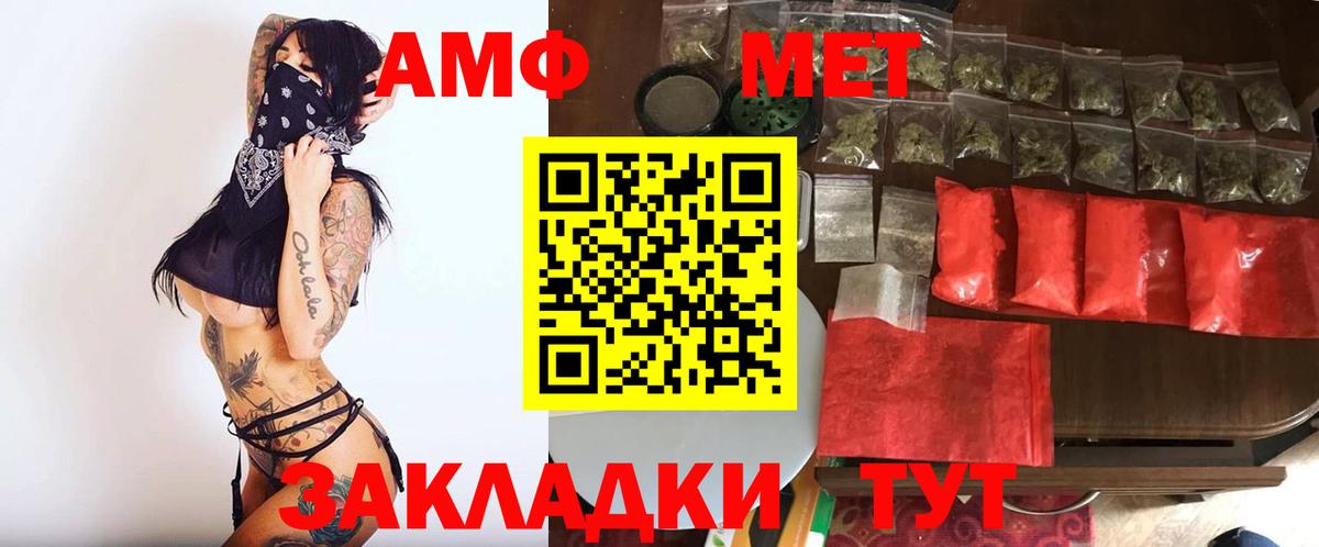 Первитин мет  Вход с VPN  Первитин мет  Фролово 