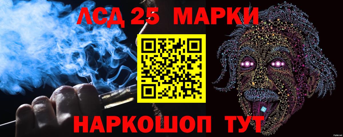 Фролово  Наркотические марки 1,8мг  Вход с VPN  Наркотические марки 1,8мг 