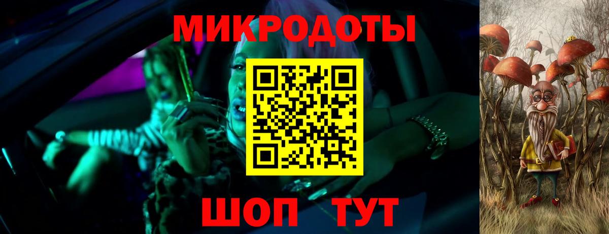 Фролово  Галлюциногенные грибы Cubensis  Вход с VPN 