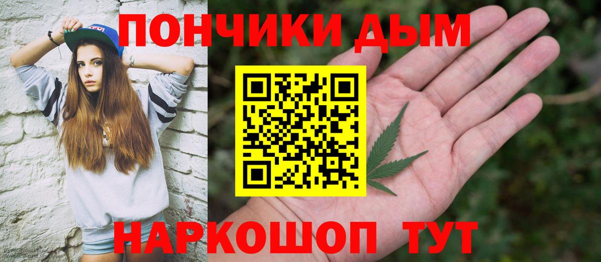 Фролово  Канабис план  Вход с VPN  МАРИХУАНА AK-47 