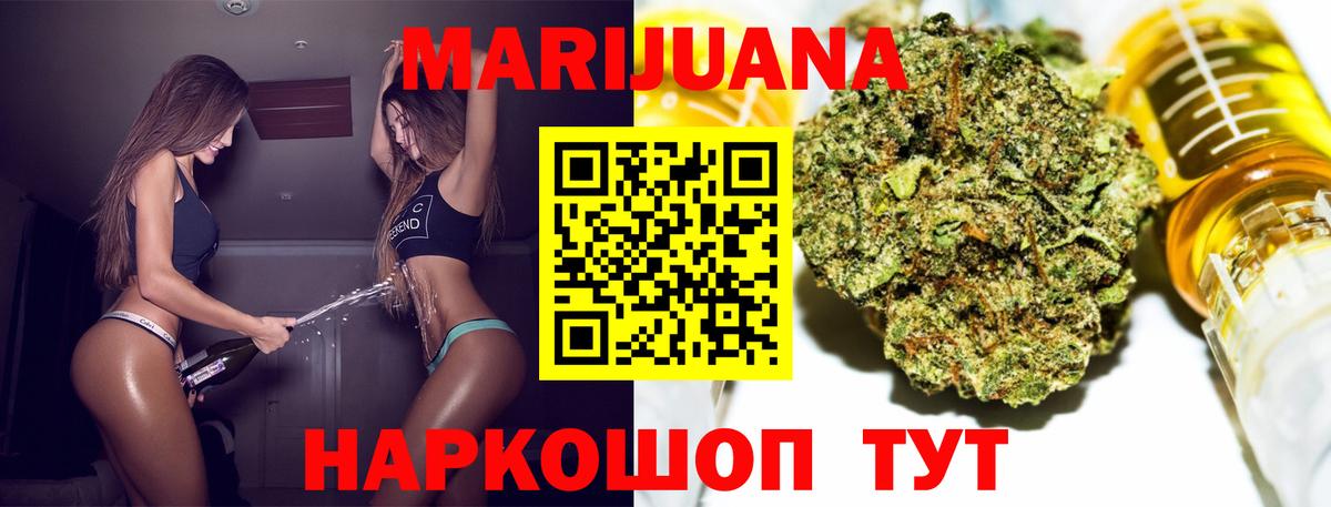 Марихуана индика Фролово